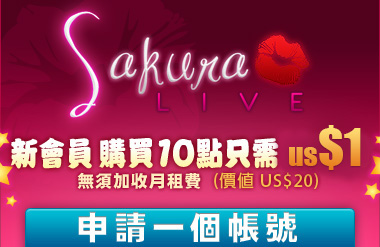 SakuraLive.com - Get 10 Points for only $2.95